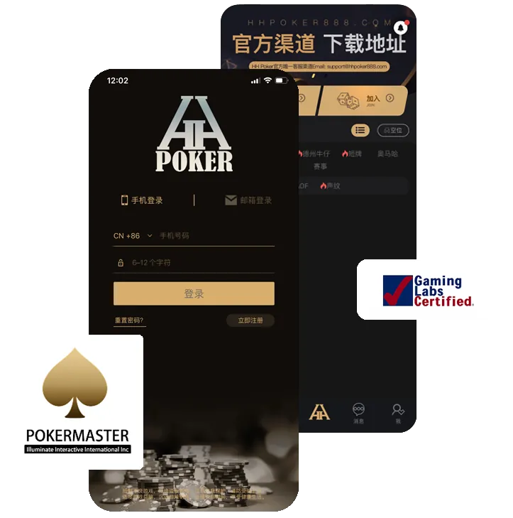 hh德扑俱乐部